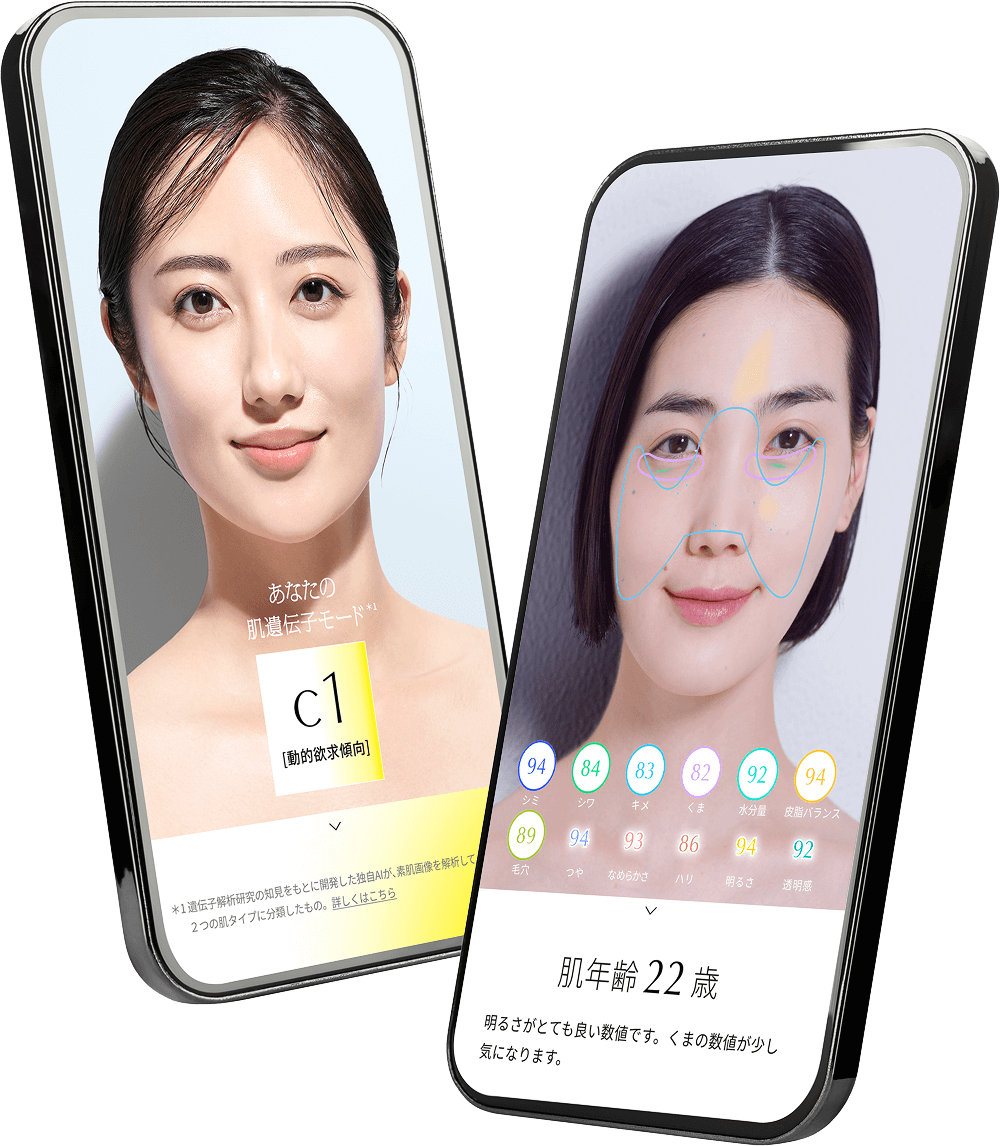 スマートフォン